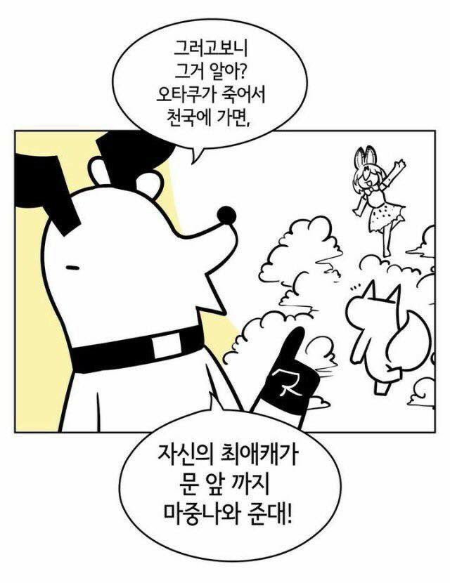 난 이제 지쳤어요 땡뻘 땡뻘...