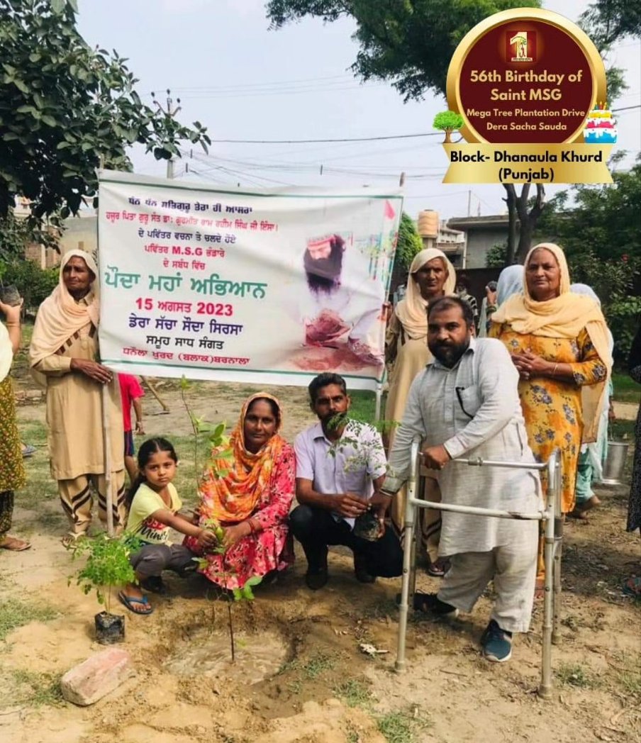 @GreenSwelfares Trees are great gift to nature .
Recently the MSG Bhandara #15thAugust Was celebrated worldwide by Dera Sacha Sauda volunteers with tree plantation
#56thBirthdayWithTreePlantation 
#56thBirthdayOfSaintMSG