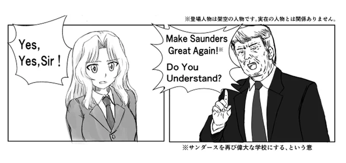 Make Saunders Great Again! 