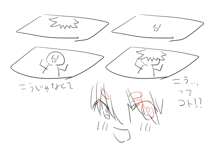 何だか何故か長年の思い込みで、髪の毛と目が重なってるとこを描くにあたっては髪の方を別にしてた(そして特には機能せずすぐ結合してた)けど、目の方を別に描いた方が調整がしやすいんでは…てなった 