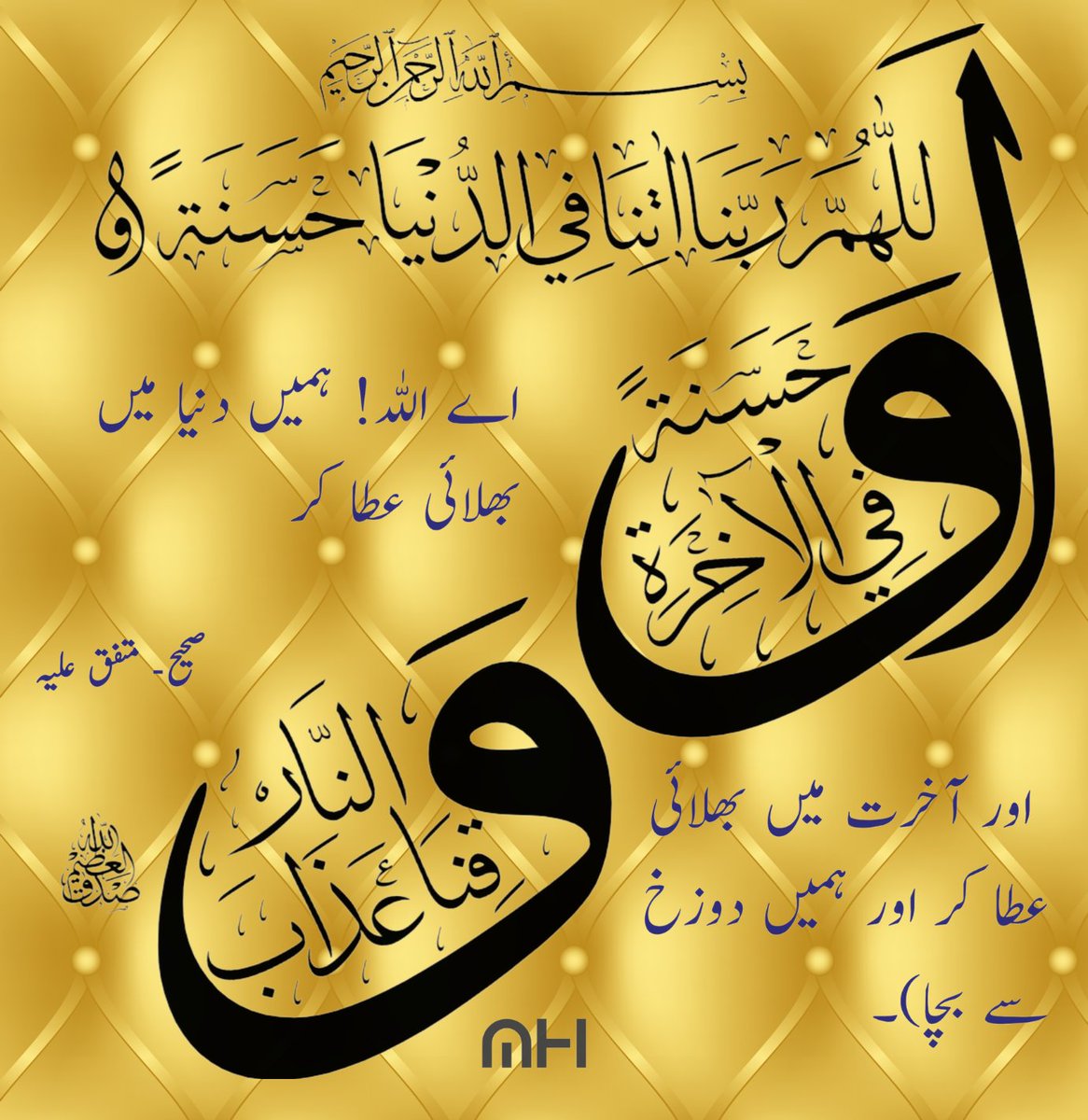H_Azd1's tweet photo. اَلسَلامُ عَلَيْكُم وَرَحْمَةُ الـلّٰهِ وَبَـرَكـاتُهُ
صبح_بخير https://t.co/sl9budq3ep