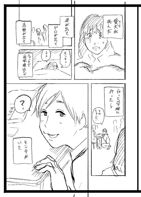ぼつ 