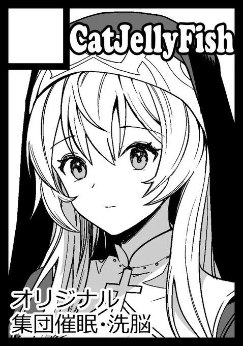 既に間に合うかかなり怪しいのですが、少しづつ進めてちゃんと新刊持ってコミケに参加したいです 