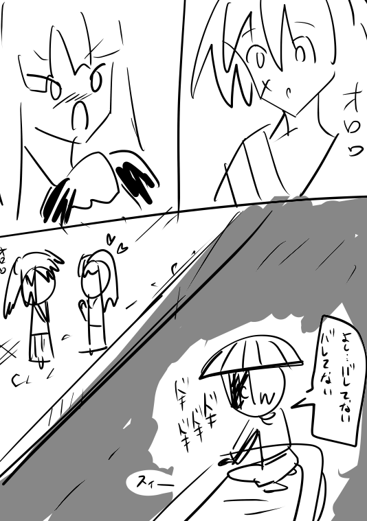 るろうに剣心6話 