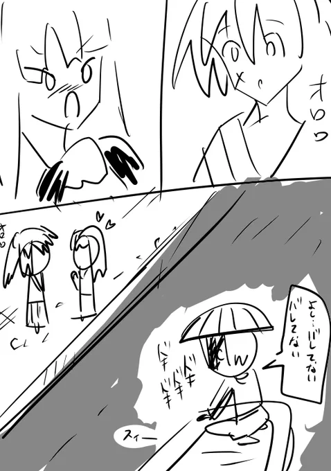 るろうに剣心6話 