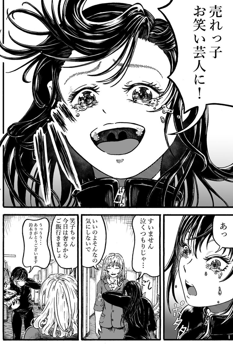 (2\13) 