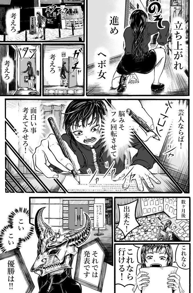 (9\13) 
