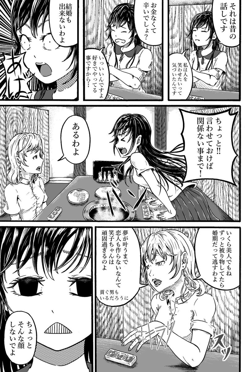 (3\13) 