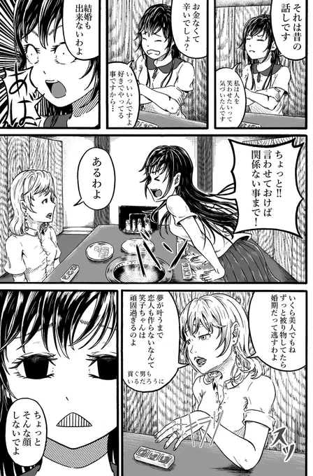(3\13) 