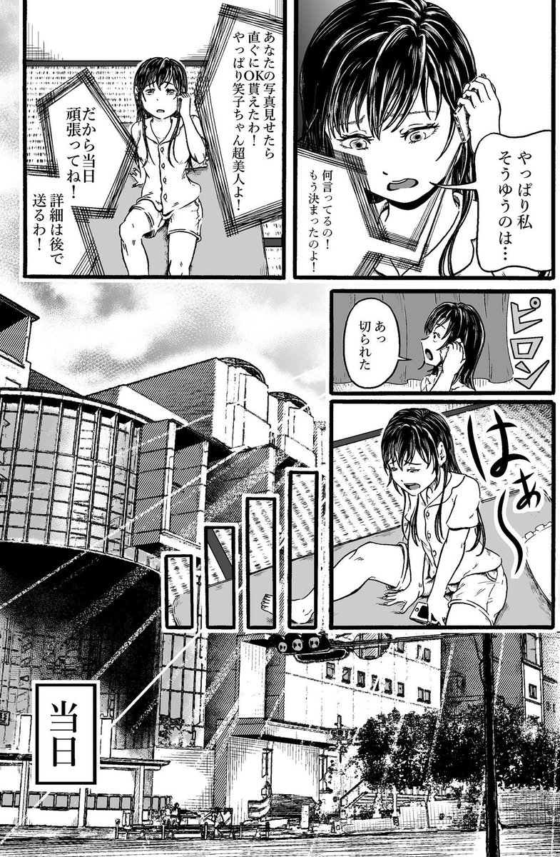 (4\13) 
