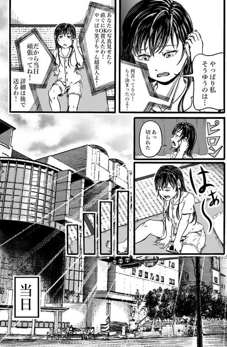 (4\13) 