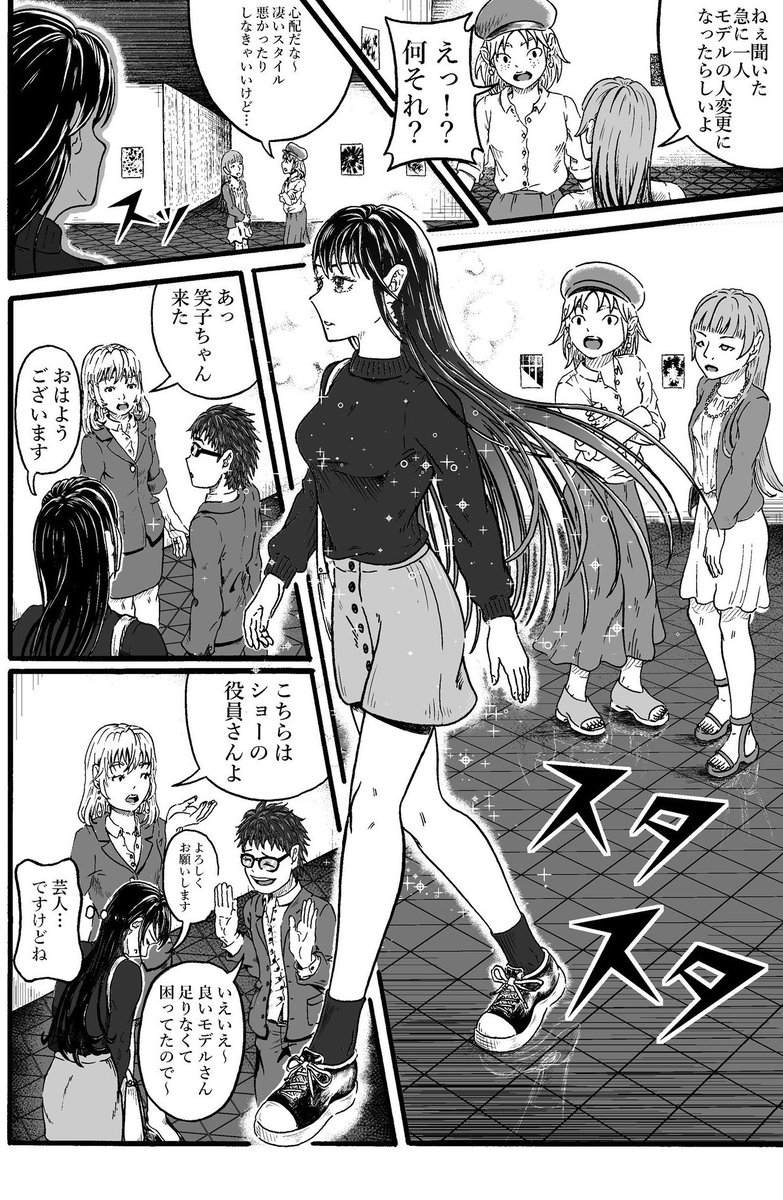 (4\13) 