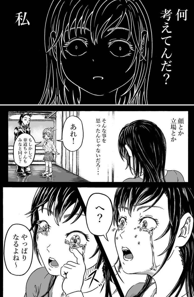(6\13) 