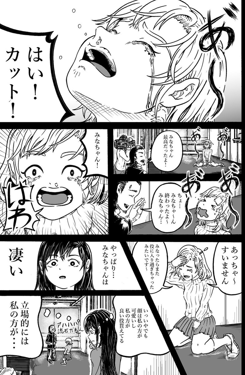 (6\13) 