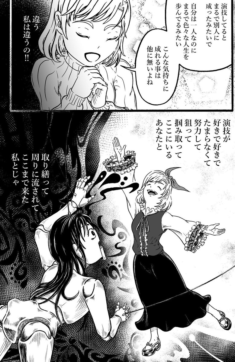 (6\13) 
