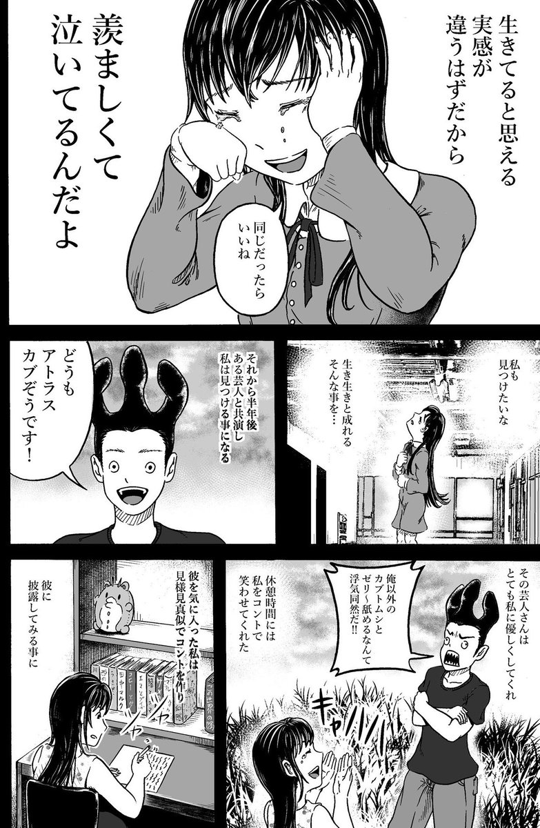 (7\13) 