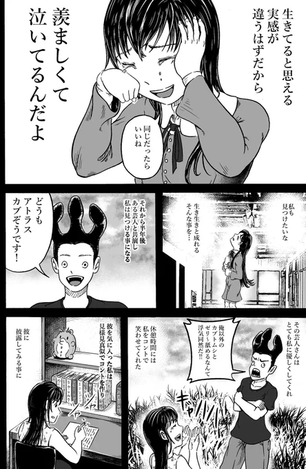 (7\13) 
