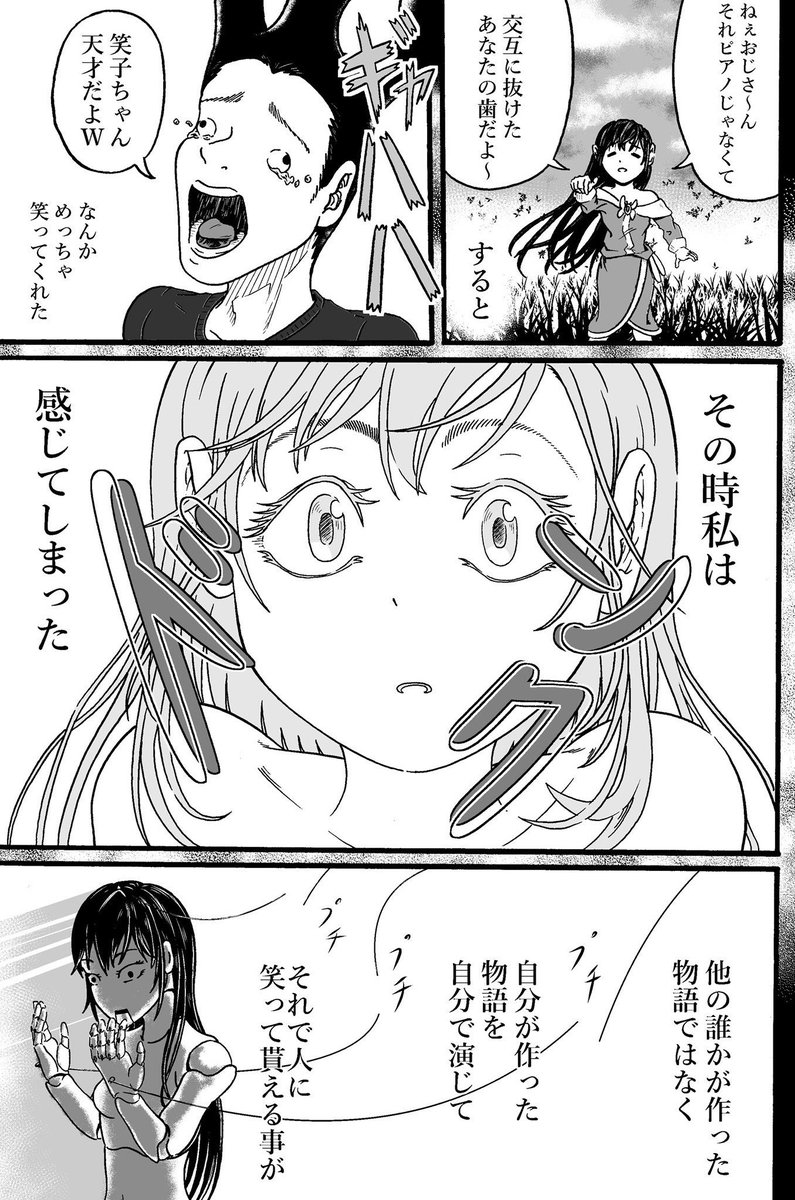 (7\13) 