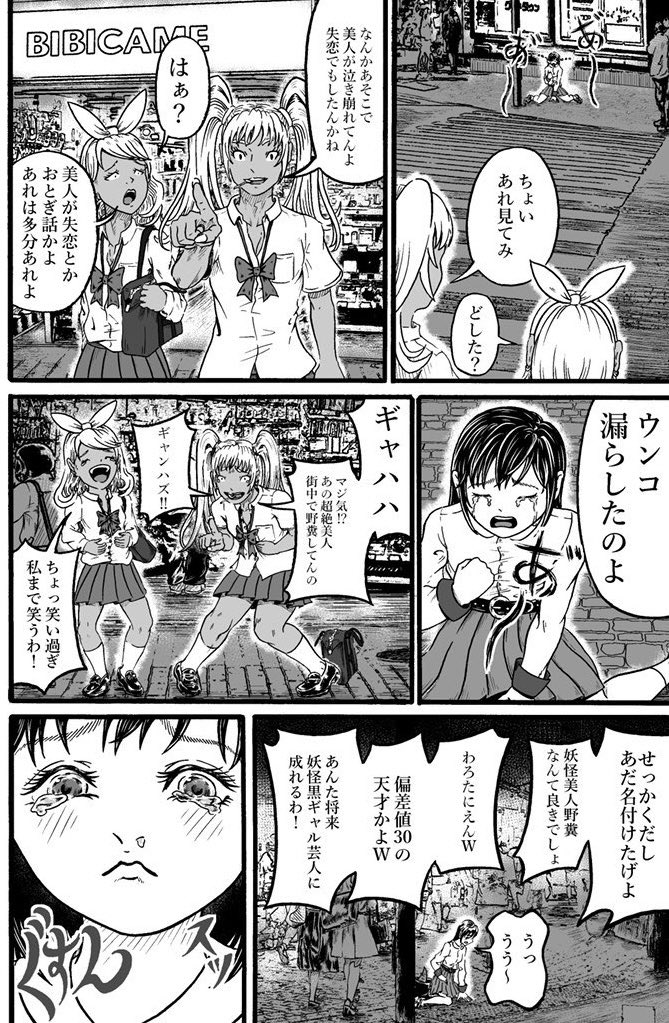 (11\13) 