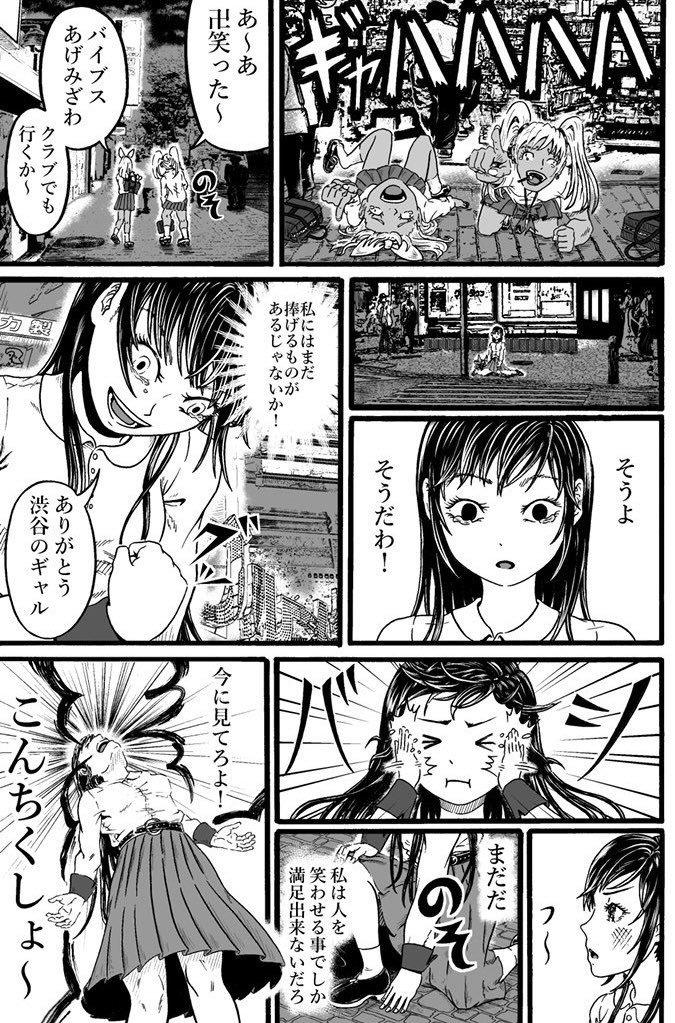 (11\13) 