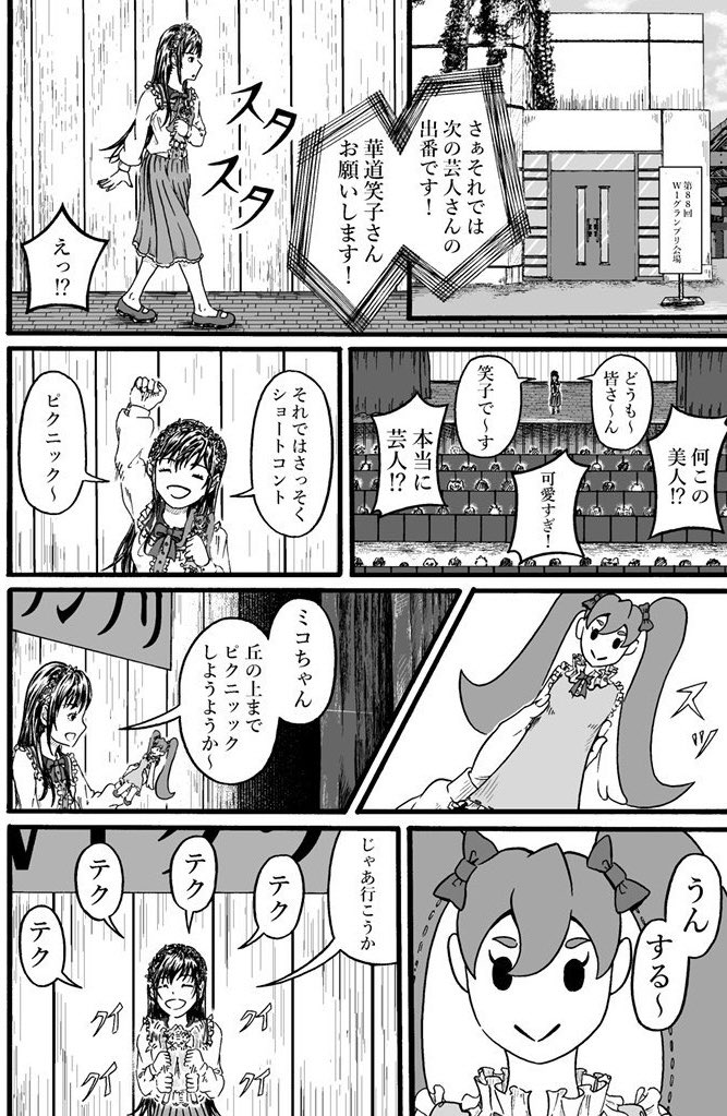 (12\13) 