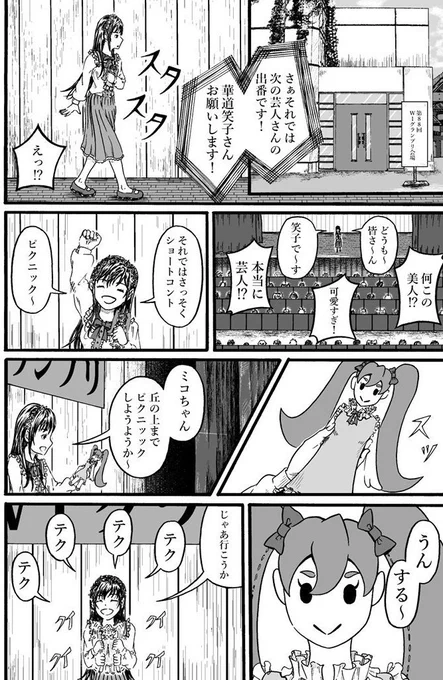 (12\13) 