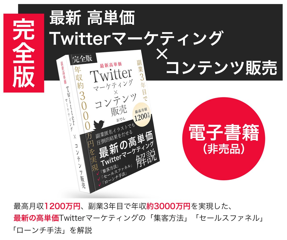 おでん tweet media