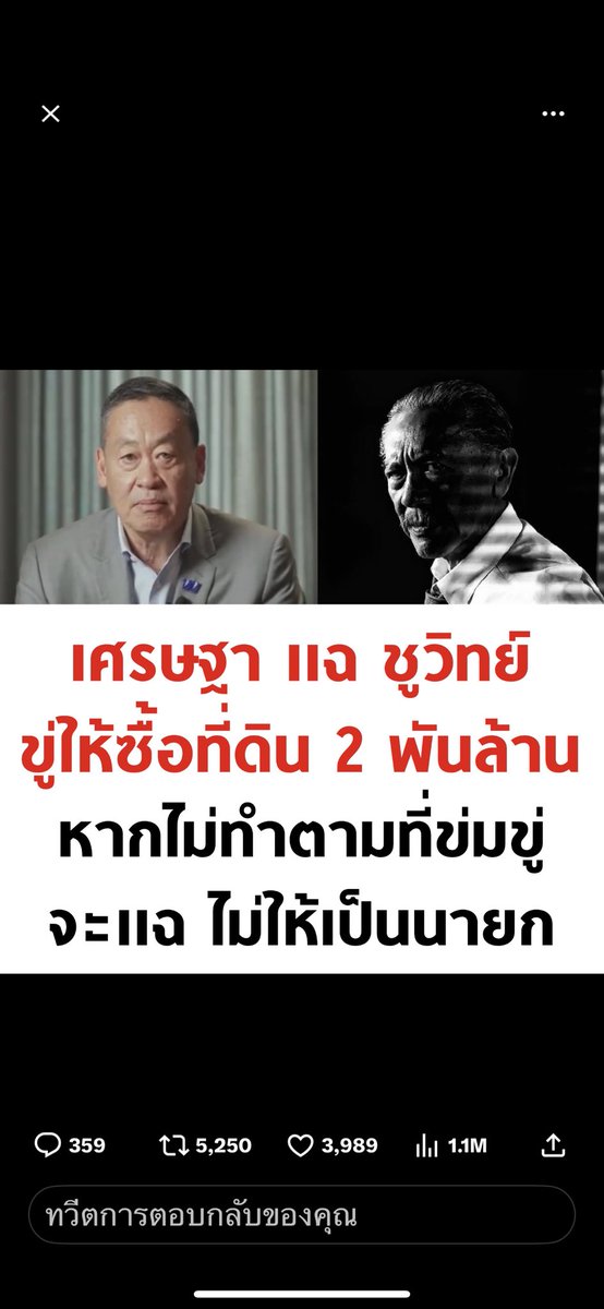 Dr.Adisorn Piengkes (@slide2495p) on Twitter photo ไม่ควรเป็นคนรกโลก
พูดจริงอย่าโกหกนรกสวรรค์
ขายที่ดินเขาไม่ซื้อจึงโรมรัน
โกรธเคืองตะบึ้ตะบันนั้น..ไม่งาม..,
นสิยา โลกวัฒตโณ
ไม่ควรเป็นคนรกโลก…
อดิศร เพียงเกษ
 18 สิงหาคม 2566
 ไม่ควรเป็นคนรกโลก
พูดจริงอย่าโกหกนรกสวรรค์
ขายที่ดินเขาไม่ซื้อจึงโรมรัน
โกรธเคืองตะบึ้ตะบันนั้น..ไม่งาม..,
นสิยา โลกวัฒตโณ
ไม่ควรเป็นคนรกโลก…
อดิศร เพียงเกษ
 18 สิงหาคม 2566
