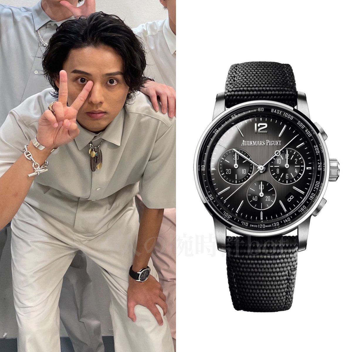 Kis-My-Ft2 藤ヶ谷太輔 オーデマ・ピゲ CODE 11.59 バイ オーデマ ピゲ