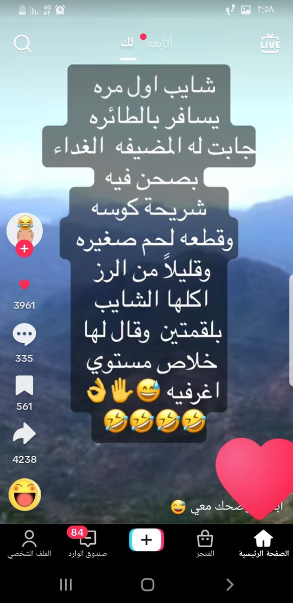 مفرح بن شكسبير ↗️ (@jeddahman777) on Twitter photo 