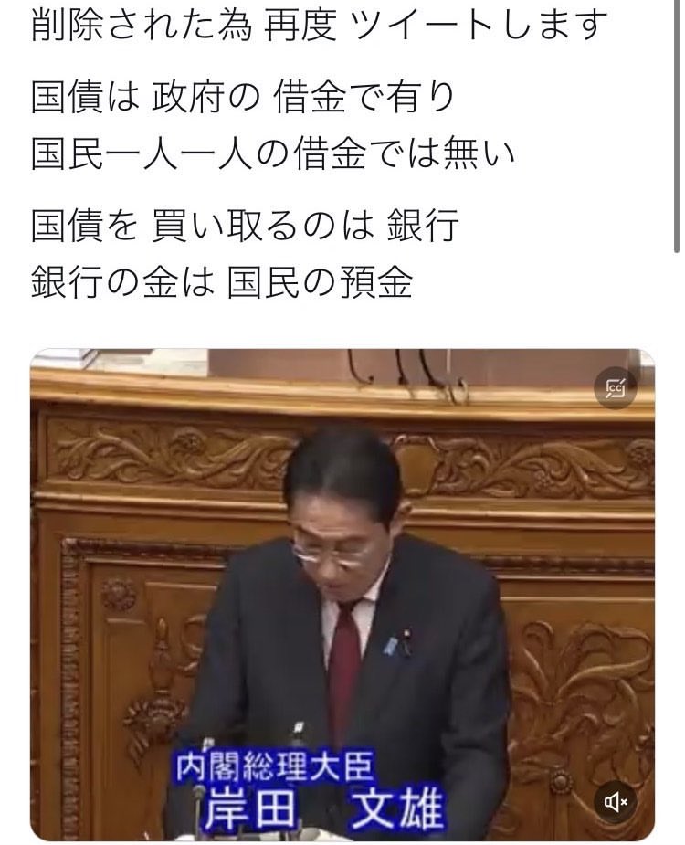 AI27567946's tweet photo. @kishida230 https://t.co/YkkWgUIgdq