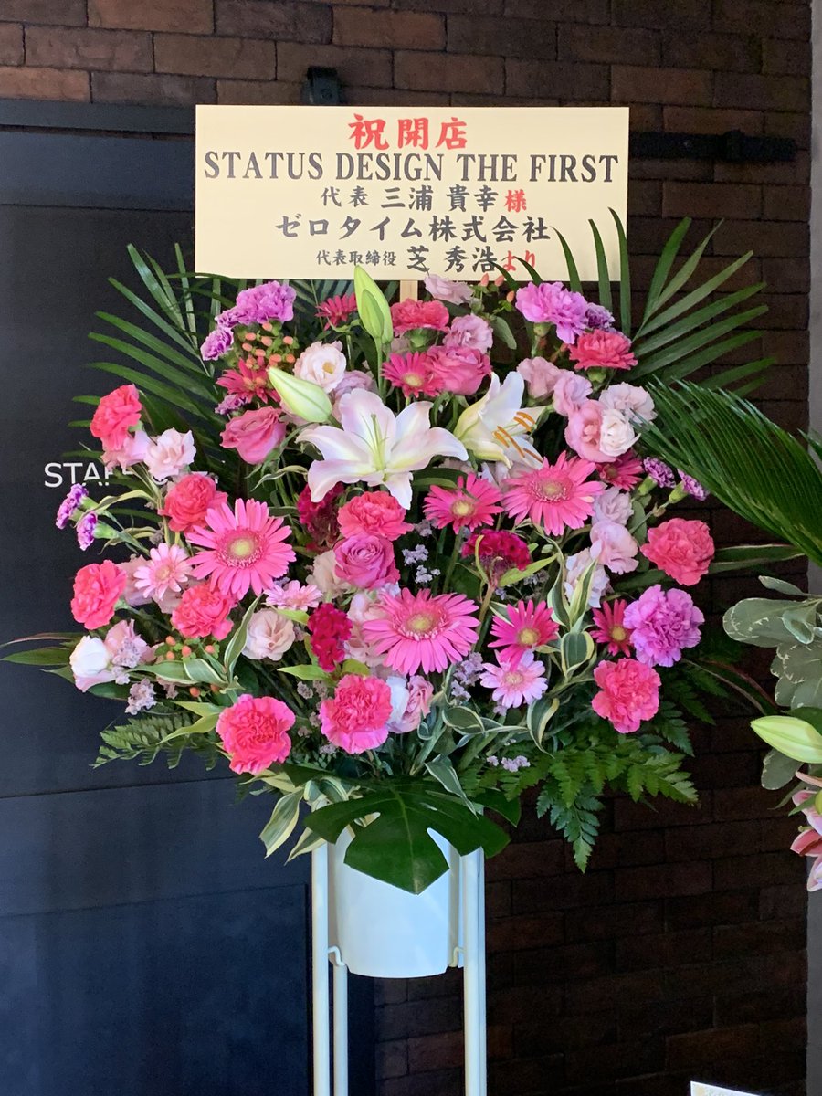 SD_THE_FIRST's tweet photo. #リニューアルオープン
#リニューアル
#新店舗
#開店
#感謝
#WATCH
#腕時計
#腕時計専門店
#ZEROOTIME
#ゼロタイム
#ZEROO
#ゼロ
#トゥールビヨン https://t.co/RtlUVQ4vSU