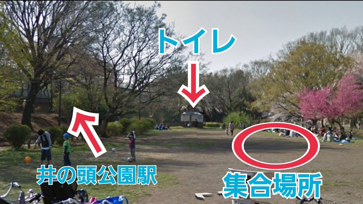 ついにやって来ました🙋‍♂️現在100名程集まっているようですが、当日参加もまだまだ募集しております🙇‍♂️

令和時代のれいわ一揆を起こしてやりましょー💪🏻

【消費税廃止ー‼️】
【増税！もう無理‼️】

※詳しい場所の地図です🙋‍♂️
迷わず来てね〜現地で会いましょー😍

#STOP増税東京ミニデモ行進in吉祥寺
