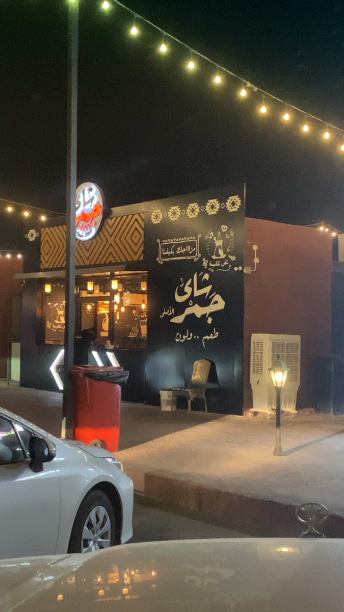 jbr_555's tweet photo. تعديل مزاج 🙃 https://t.co/VgFzKe18Pp