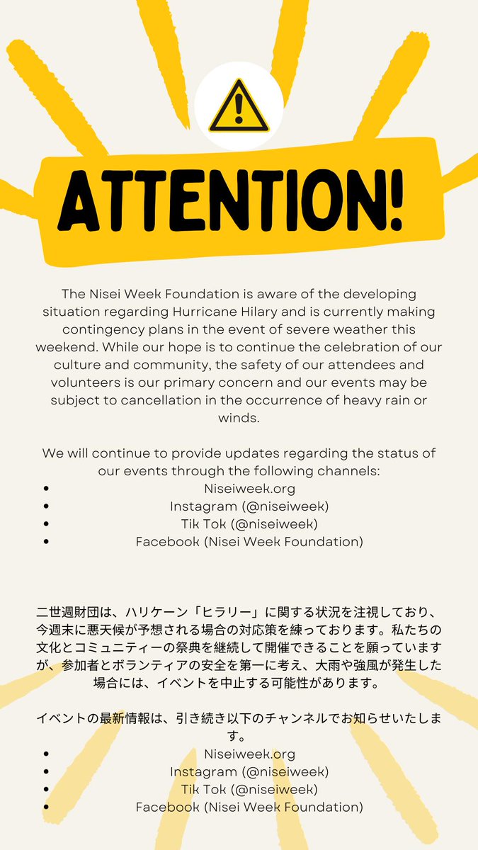 FYI - Nisei Week events this weekend may be subject to cancellation due to Hurricane Hilary. More updates to come!