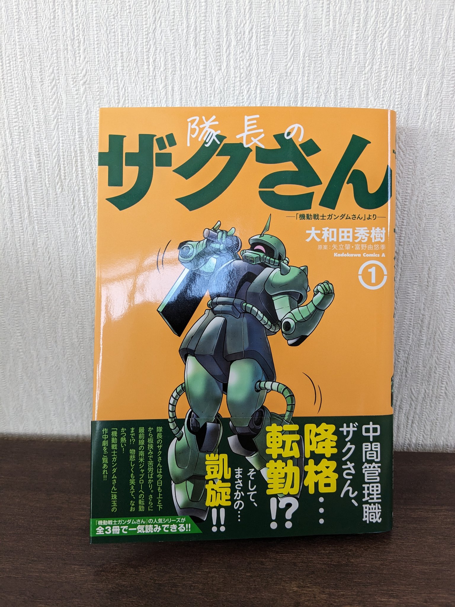 ドラゴンボール 強さ議論 ドラゴンボール PPカード 世界で1番