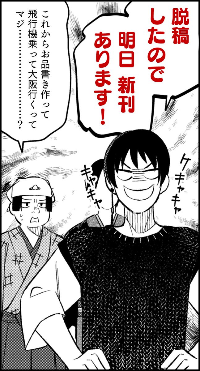 おつかれさまでした https://t.co/9NZdT6y0ch