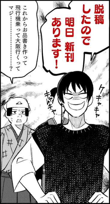 おつかれさまでした https://t.co/9NZdT6y0ch 