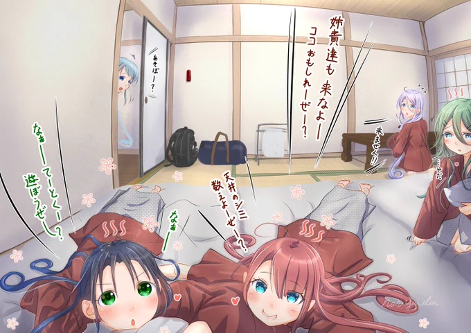 風の間で、江涼からの板挟み。
#艦これ #涼風 