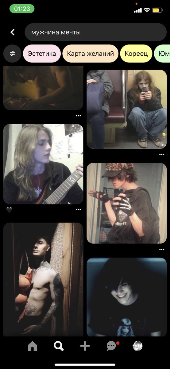 мой пинтрест хорошо меня знает