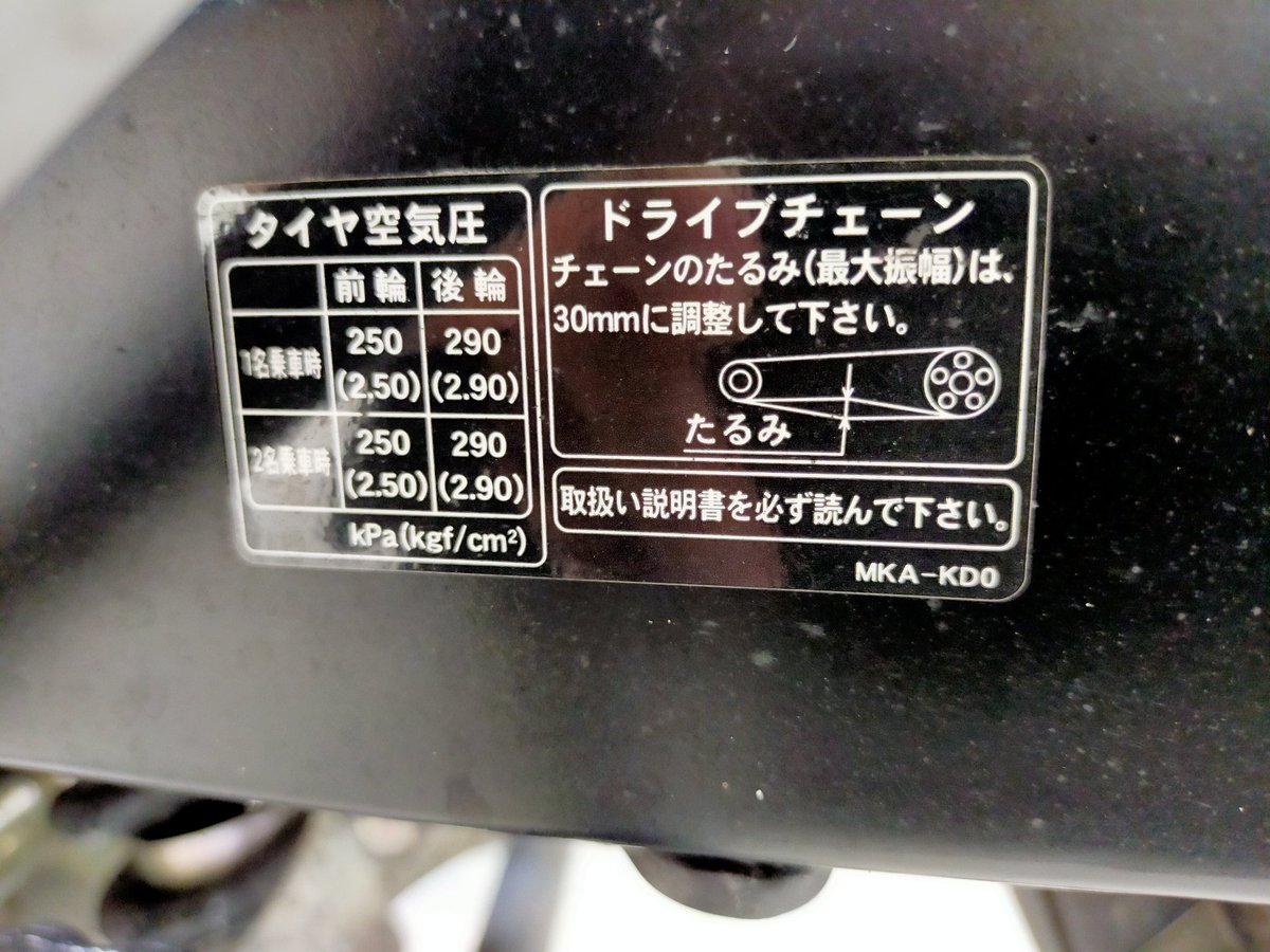 MAKOTO65353990's tweet image. バイクにもtpms導入しました。
規定圧に調整後、センサー取付。
1.5程低い値を示します。
アラーム基準値も実測値に合わせ、増減25％で警報発報。
電源はUSBで充電又は給電。
電源オンで数分静止でスリープとなり振動で再稼働。
#tpms
#NC750X