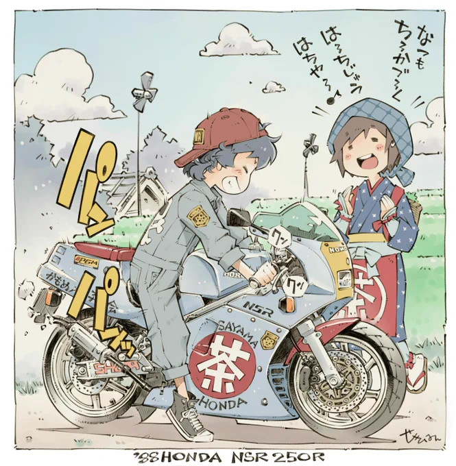 今日はバイクの日なんですってね #ぜっしゃか 