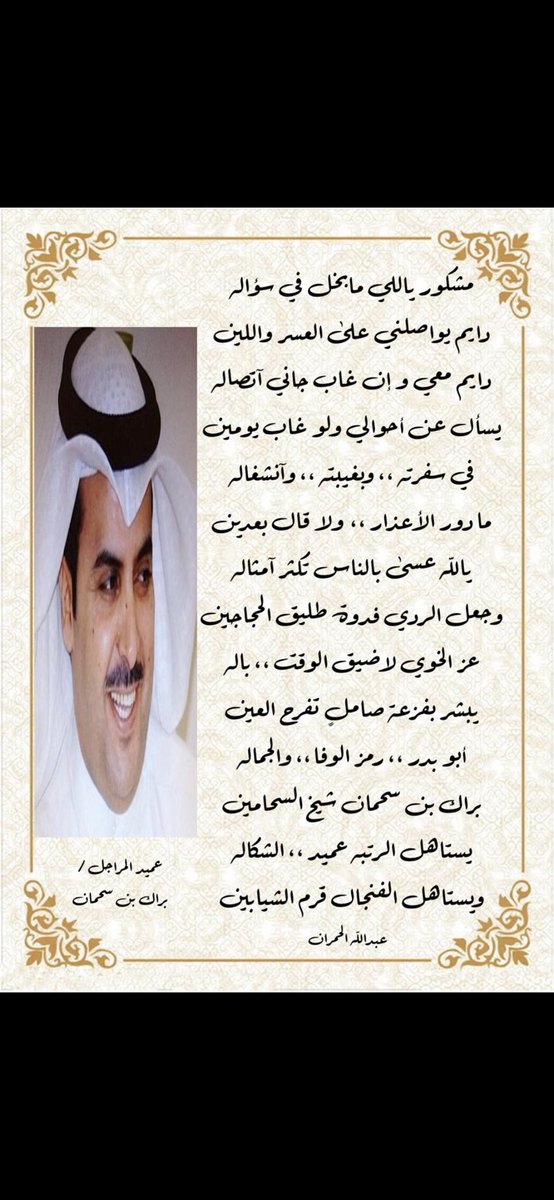 ابو تركي tweet media