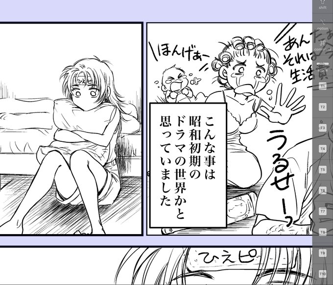 あわわ…手は、痛めてるわけではないのです。
軽い筋肉痛対策と、あと、こやって手を起こした状態でテーピングすると疲れがだいぶ寛和されるのですよ。
ふだんからもっと描きまくっていれば、もちょっと筋力あるはずなんですよねー。
うぃp。うぃp。 