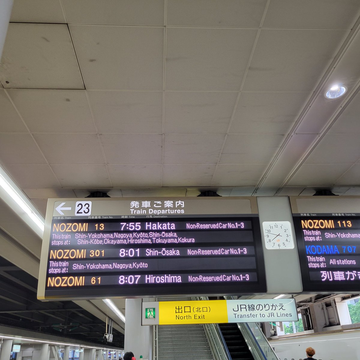 BlogMokomoko's tweet photo. 大阪オフ会参加のため、出発🚅久しぶりにフェスの仲間に会えます😃楽しみ～♥️ https://t.co/qR3XoUX9m1