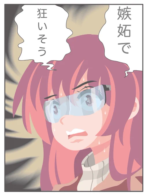 @midarezome いいなぁ 