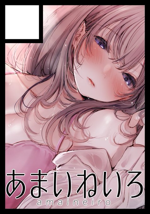 2023/12/30-31éå¬ã®ã³ããã¯ããŒã±ãã103ã«ç³ã蟌ã¿ãŸããð