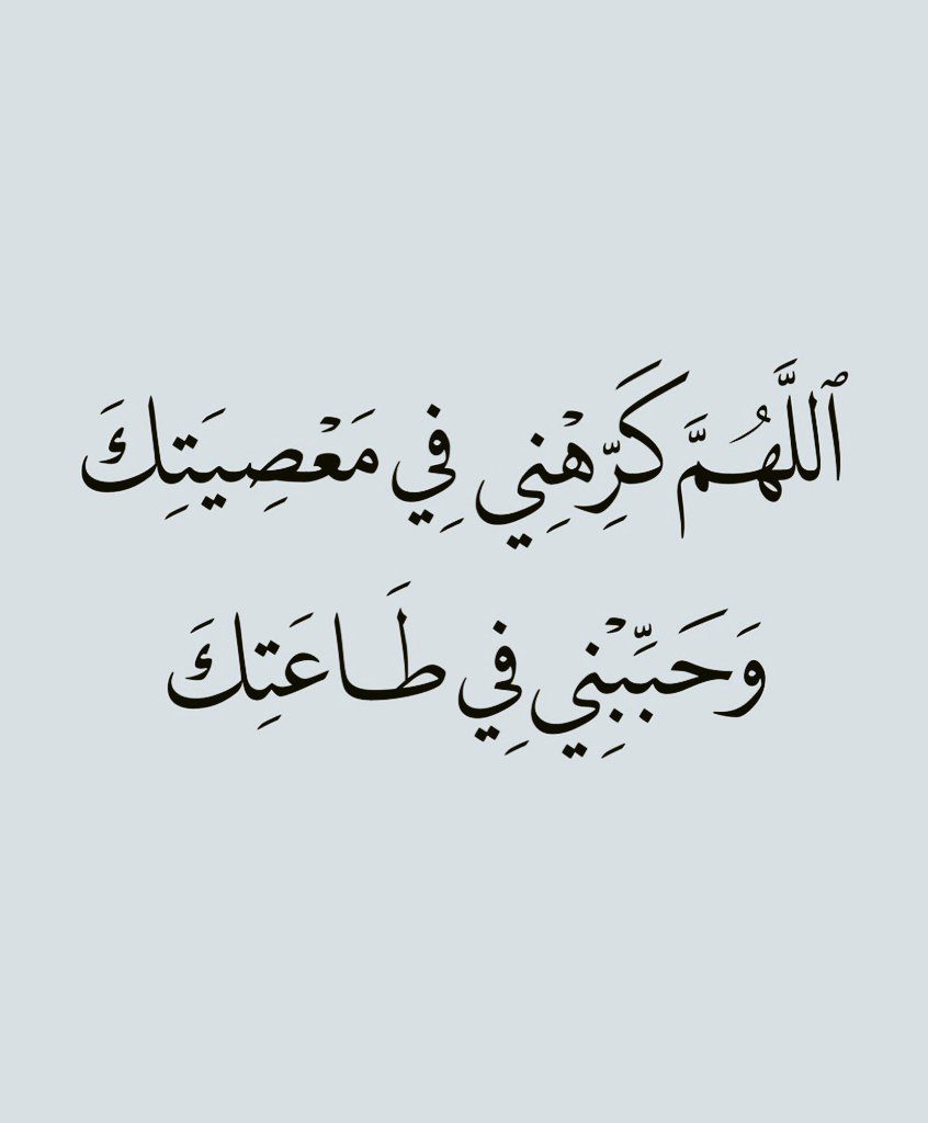 يا رب ❤️🌿