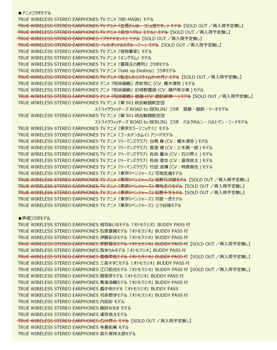 BaseTooka's tweet photo. 【在庫情報】8/19(土)11：00の情報です。

❗セールは明日(8/20)まで❗
在庫が少なくなっている商品もございます。この機会にぜひお買い求めください✨
お出かけの際は暑さ対策をお願いいたします。 https://t.co/MARzT2upGZ