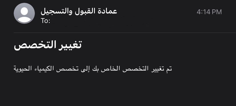 italaghh's tweet photo. قرت عيني وفاضت السعادة من قلبي 
يارب لك الحمد والشكر ❤️‍🩹 https://t.co/ibJ6RxVxMc